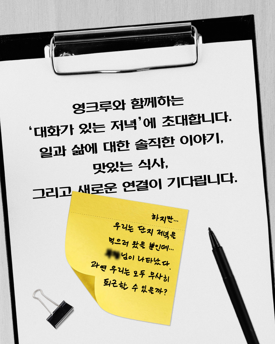 본문 이미지